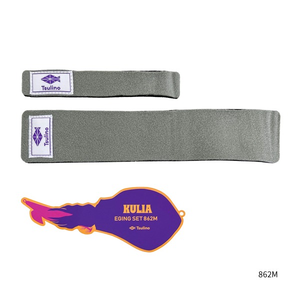 KULIA  EGING  SET【エギング入門ロッドとPEライン付リールのセット】